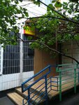Атом (Demyana Bednogo Street, 2к5) ، خدمات الطوارئ