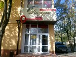Andorra (Dalnyaya ulitsa, 1/13), hotel