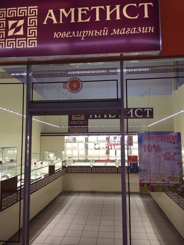 Магазин рено великие луки