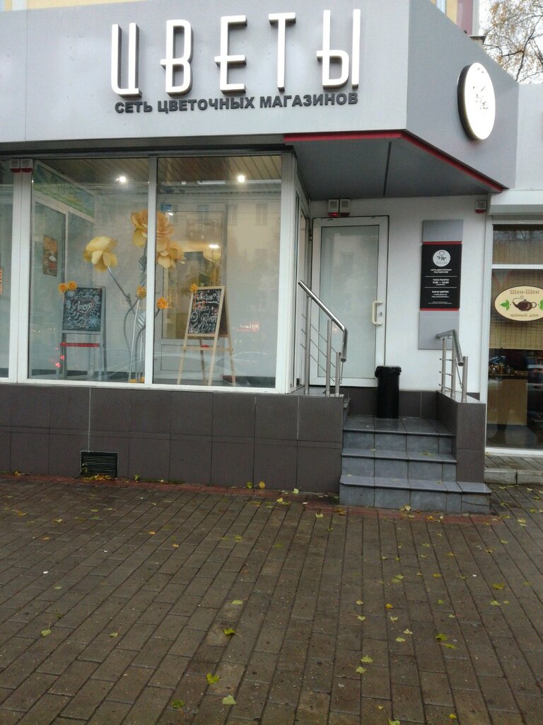 Аморе Шоп Магазин