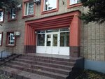 Prokuratura Zheleznodorozhnogo rayona g. Rostov-na-Donu (Lengorodok Microdistrict, Kruchinina Street, 59) ، مكتب المدعي العام