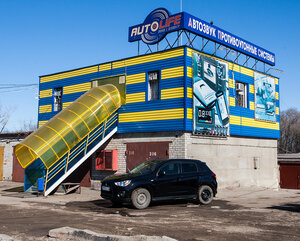 Autolife (Dimitrova Street, 91Б), auto acoustics