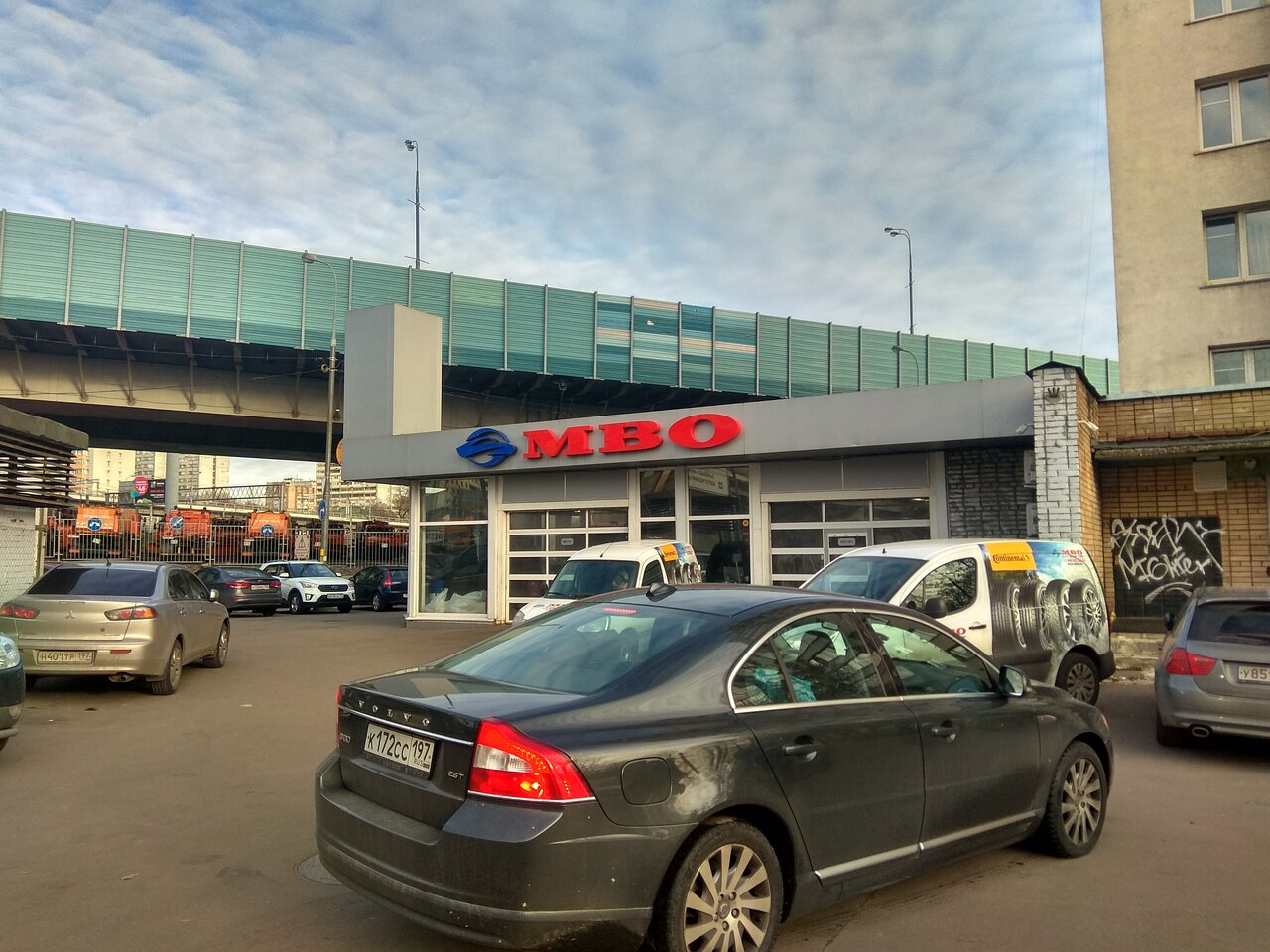 Сеть Магазинов Мво В Москве