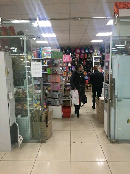 Кнопка Магазин Челябинск Официальный Сайт