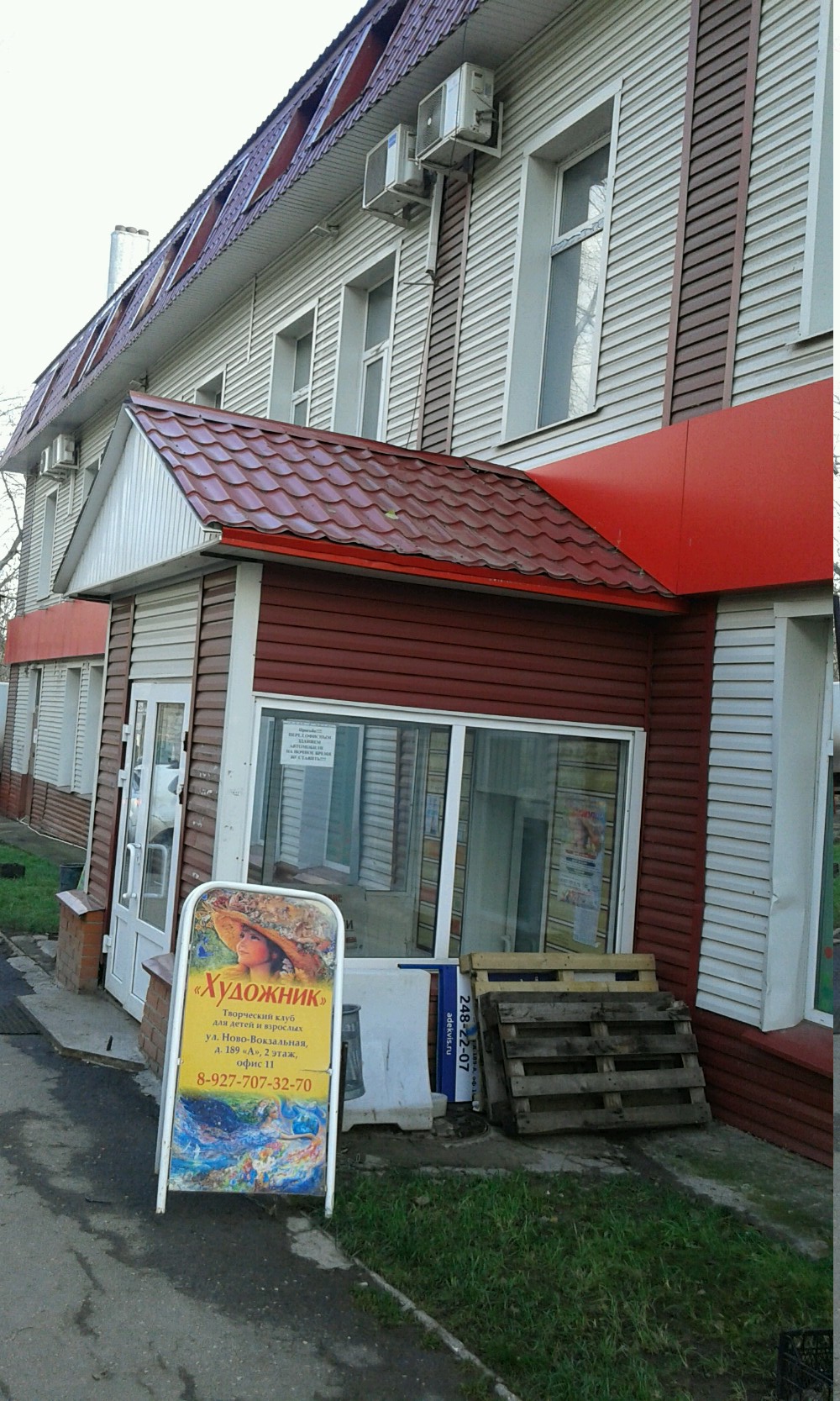 Нововокзальная 27 карта самара