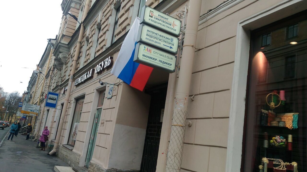 Магазины На Ул Комсомола