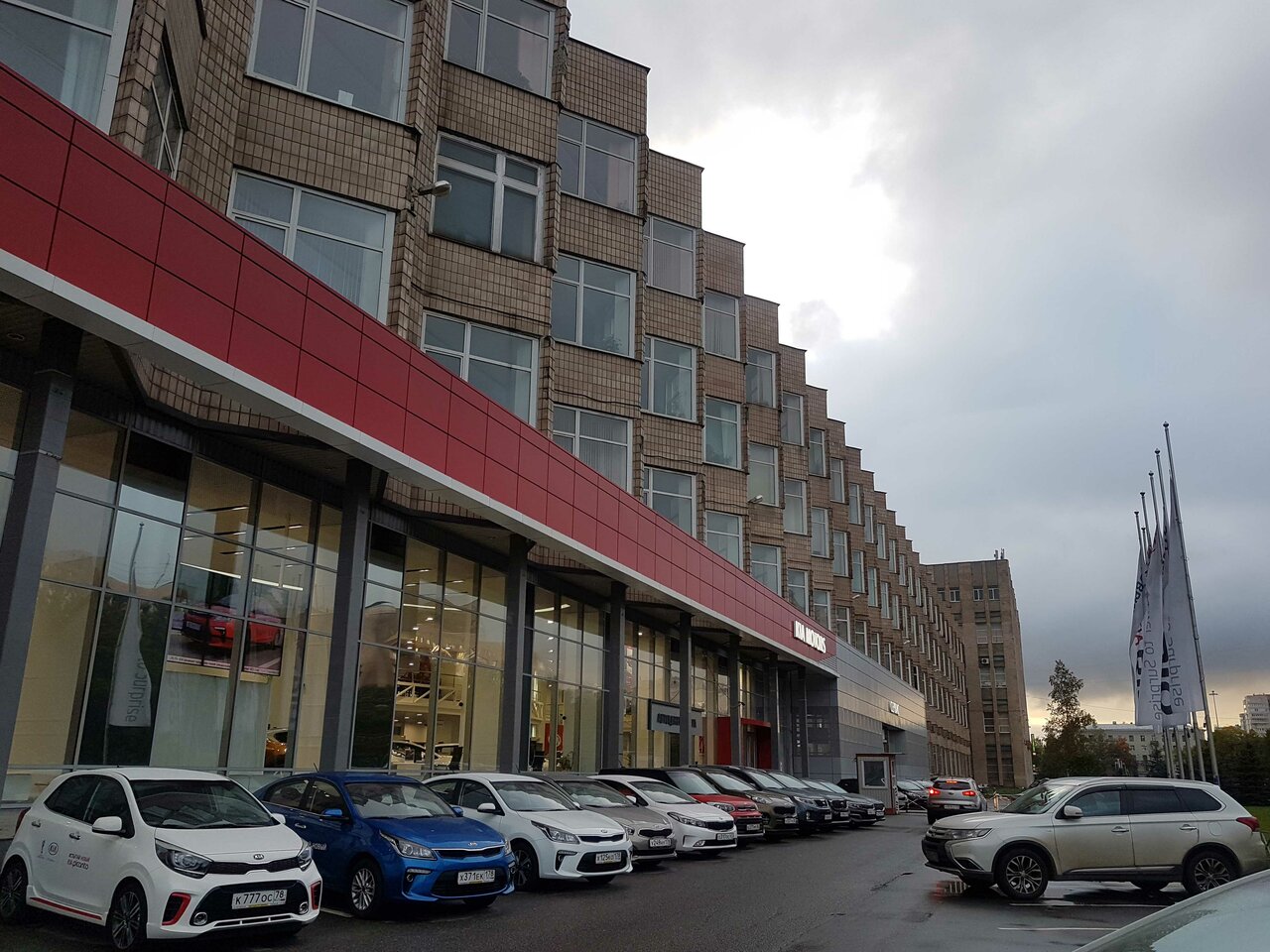 photo Автоцентр Аврора KIA на Непокоренных