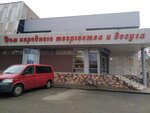 Школа танцев Ольги Нур (Prilukskaya Street, 37), escuela de baile