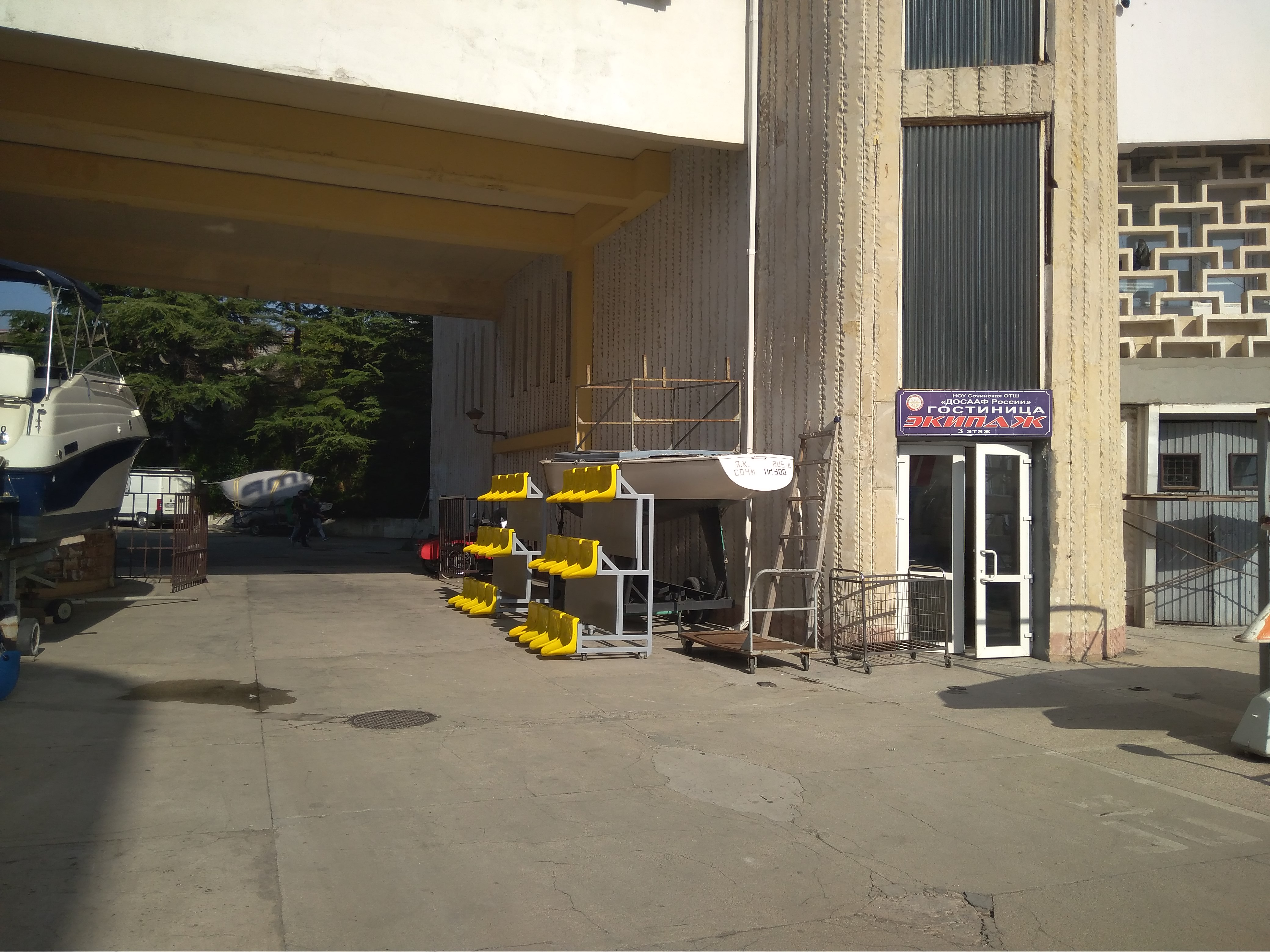 Фото отеля 1