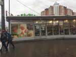 Vam Buket (Prosvescheniya Avenue, 21А), flower shop