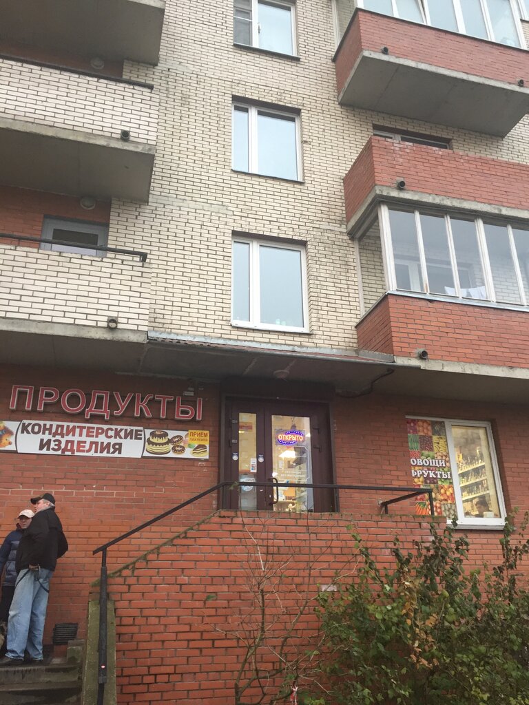 Магазин 24 Часа Приморский Район