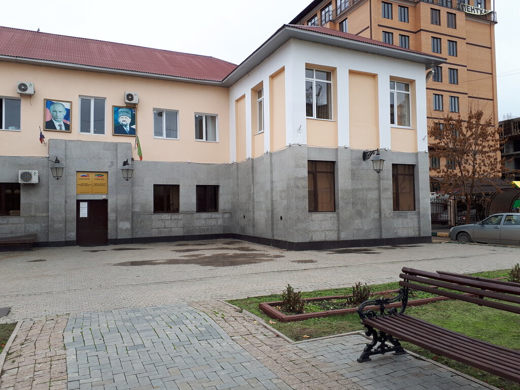 Departments of education Департамент дошкольного образования Мэрии города Грозного, Grozniy, photo