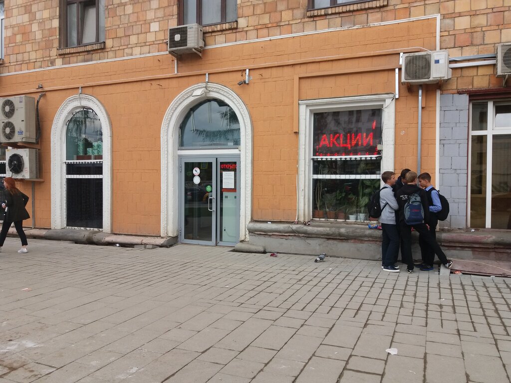 Гастроном 1 Магазин Москва