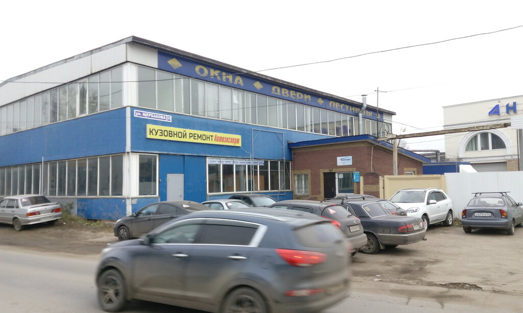 Автосервис фольксваген нижний новгород