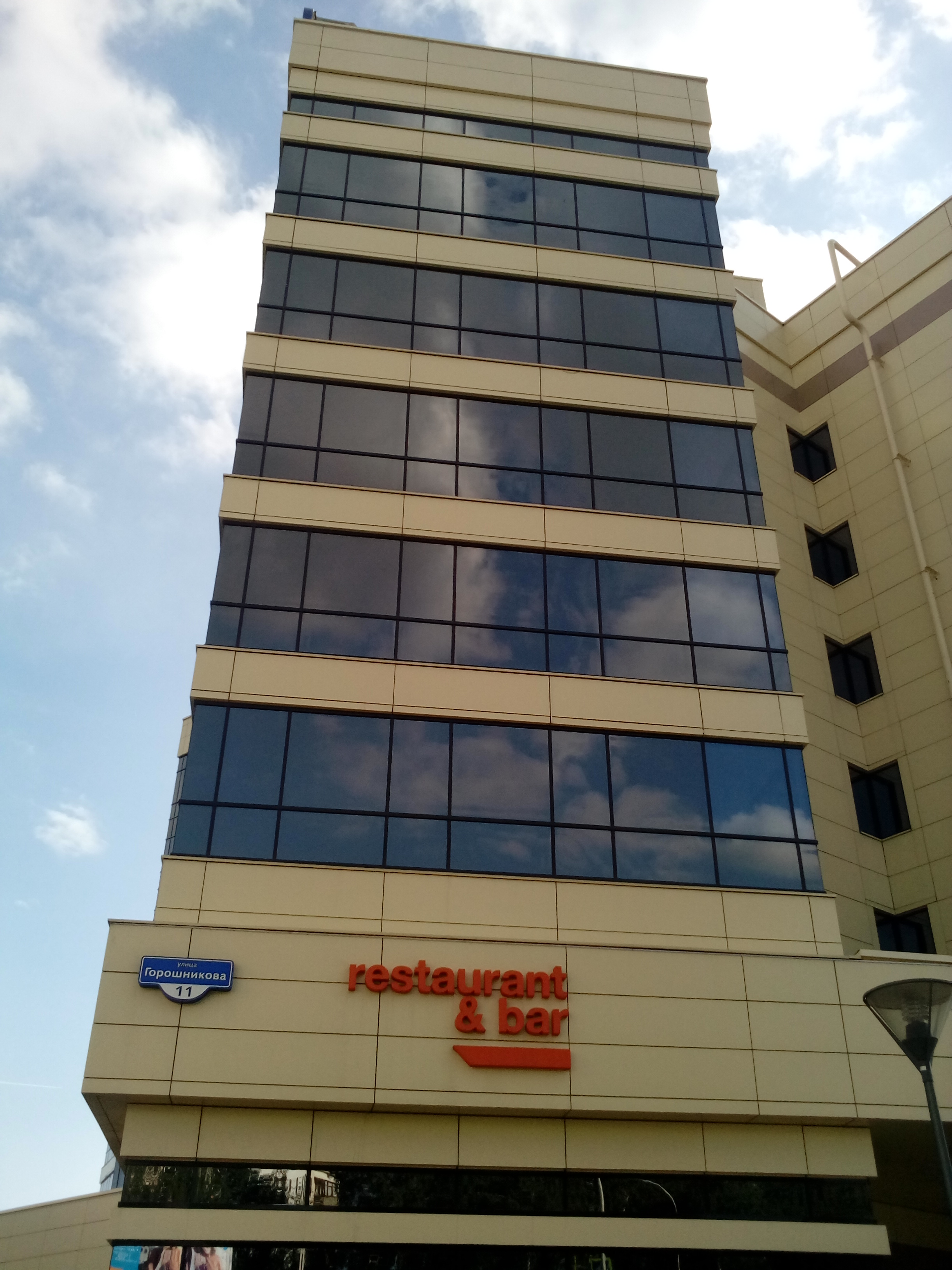 Фото Демидов Плаза