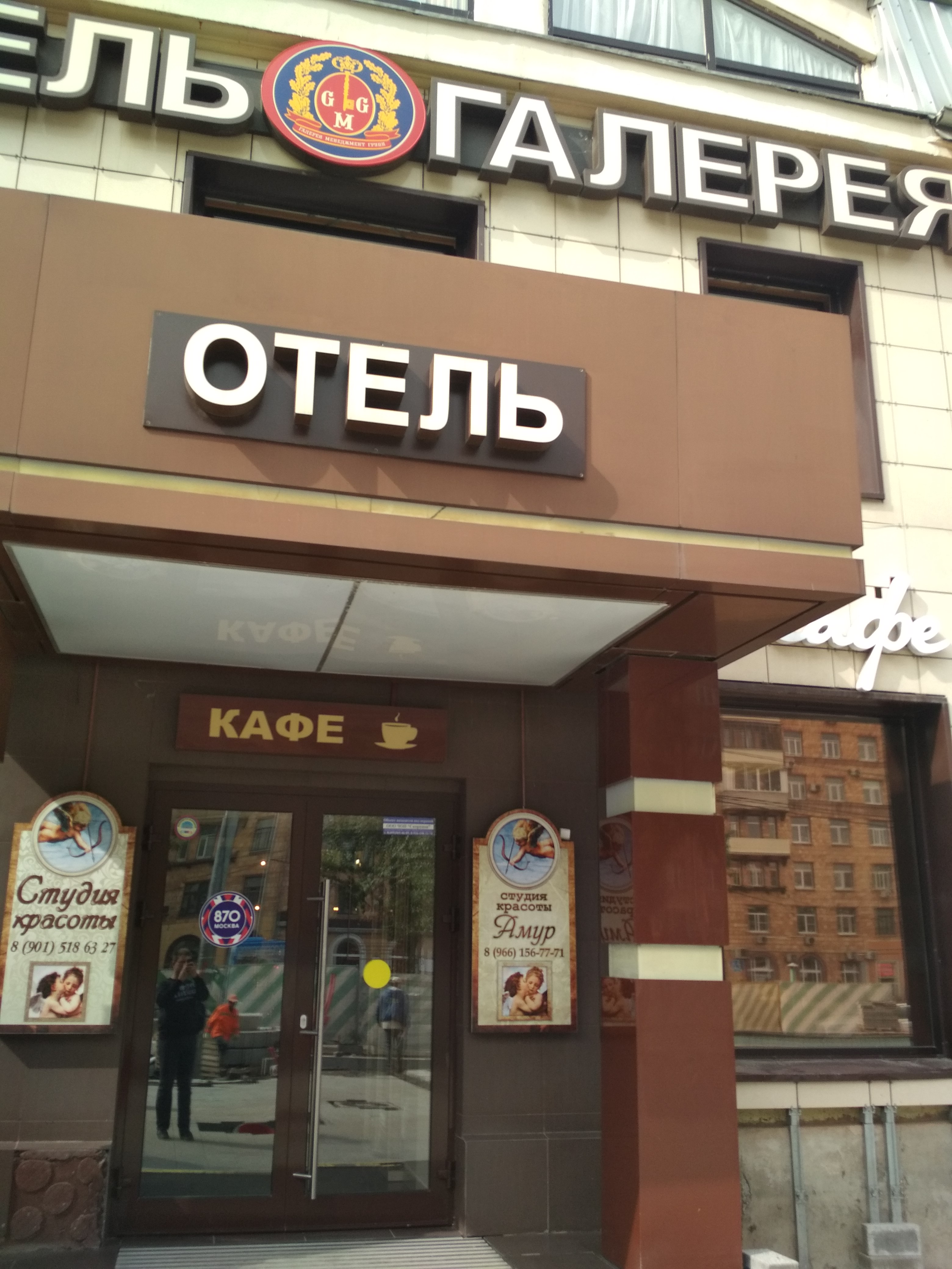 Фото Кристалл