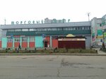 Техномаркет (ulitsa Lomonosova, 118), shopping mall
