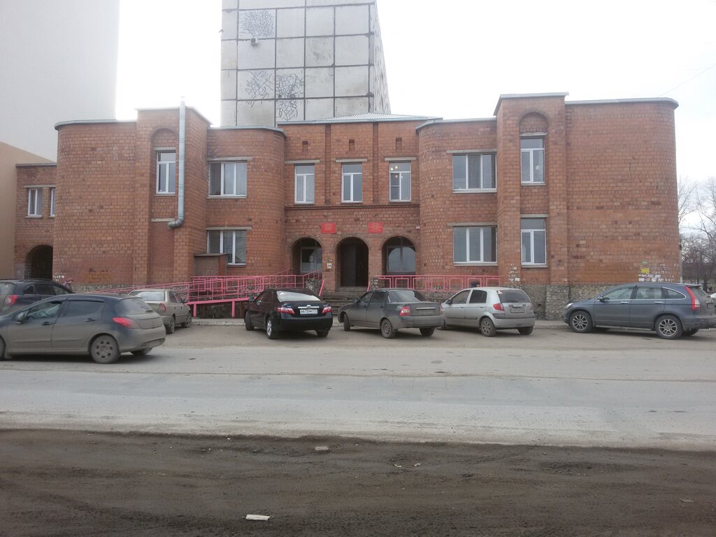 Гуп рб уаз уфа