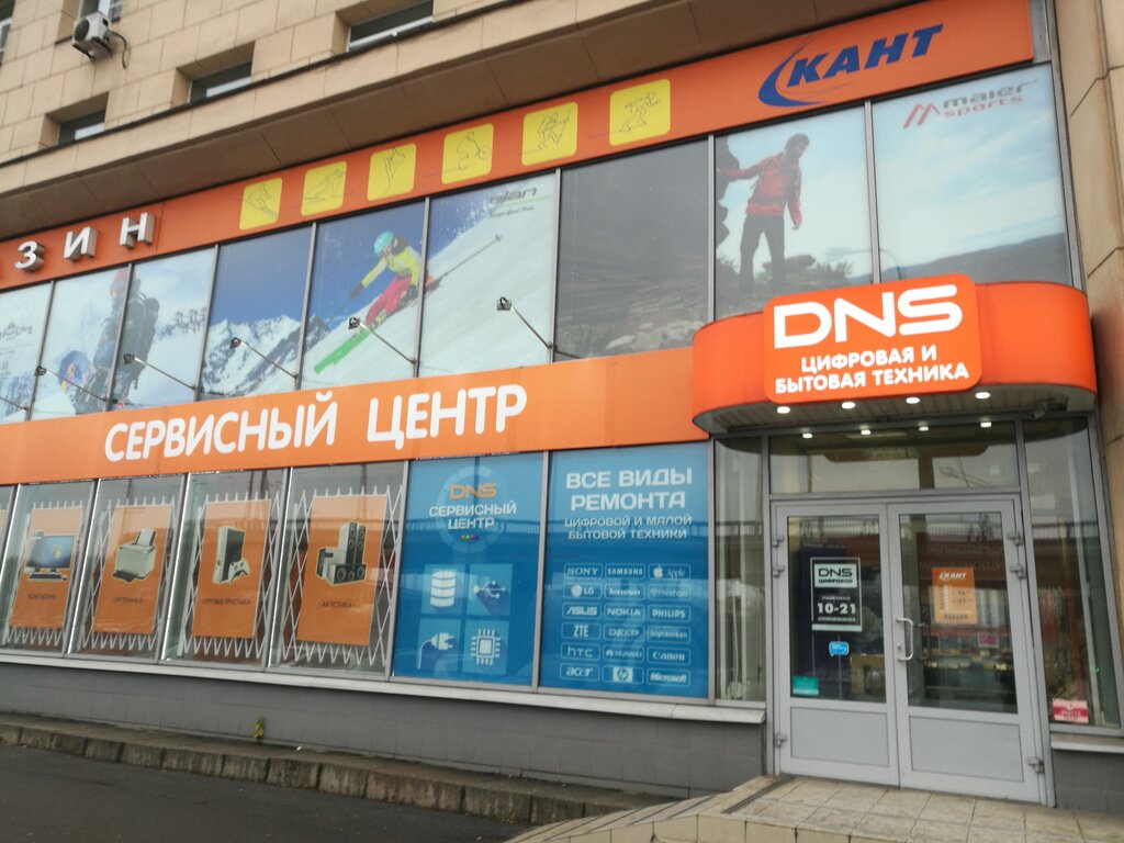 Магазины Иваново В Спб