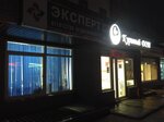 Lot nedvizhimost (Bogolubova Avenue, 20), real estate agency