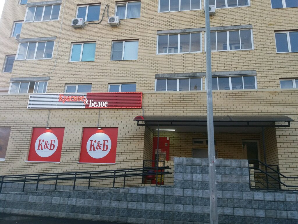 Магазин Красное Волгоград