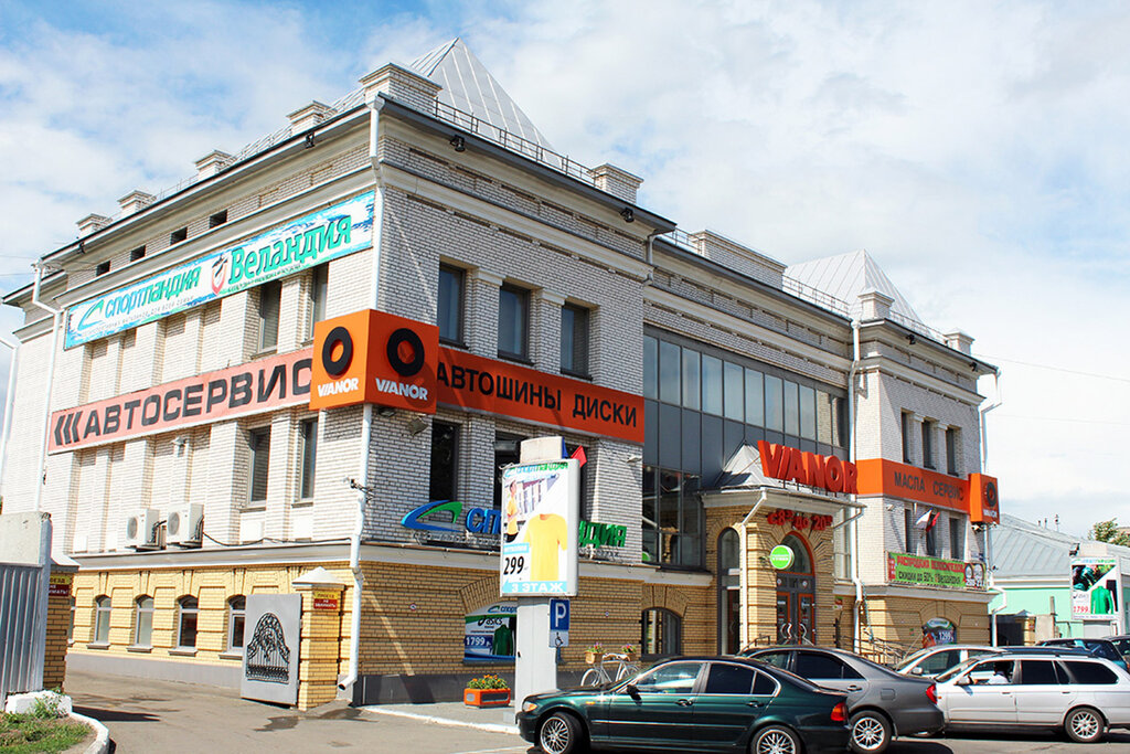 Магазин Есть Все Барнаул