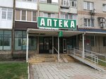 Apteka № 59, Mup (Komsomolskiy Avenue, 83), pharmacy