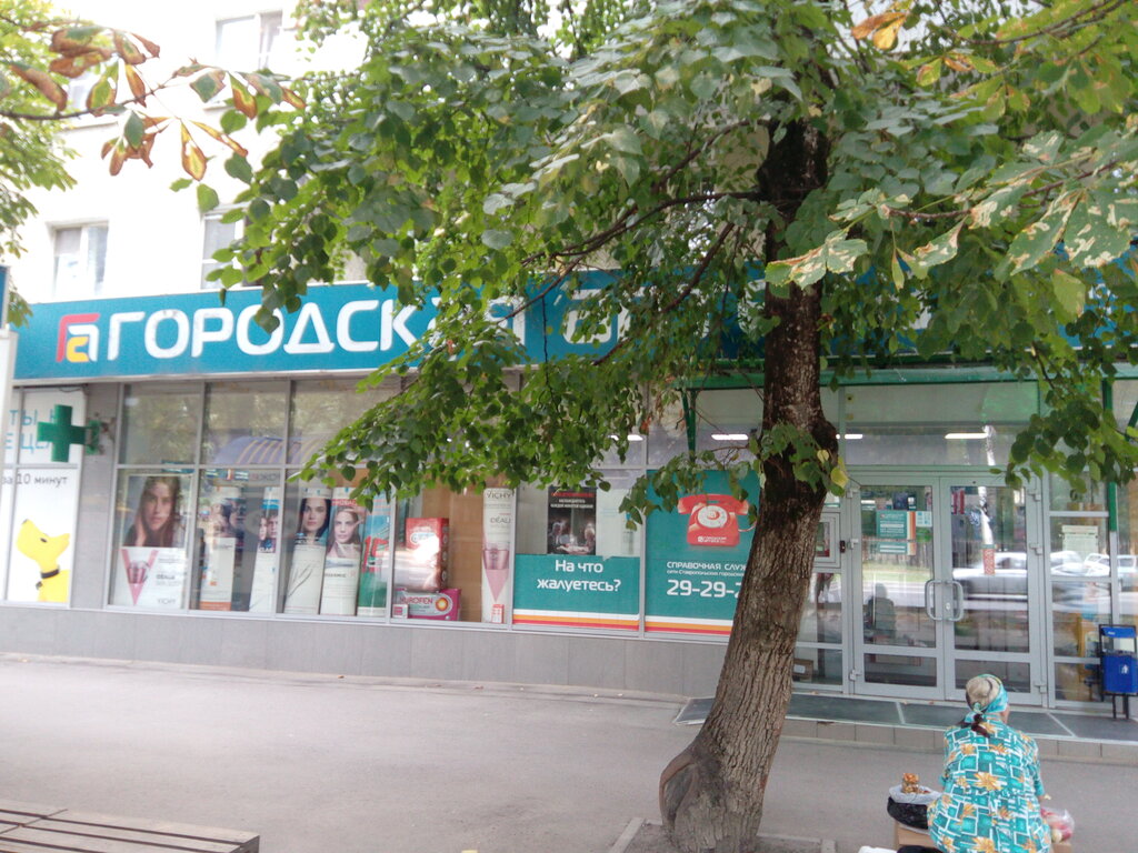 Аптека лада ставрополь