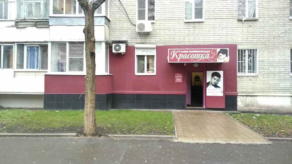 Магазин Престиж Воронеж Официальный Сайт