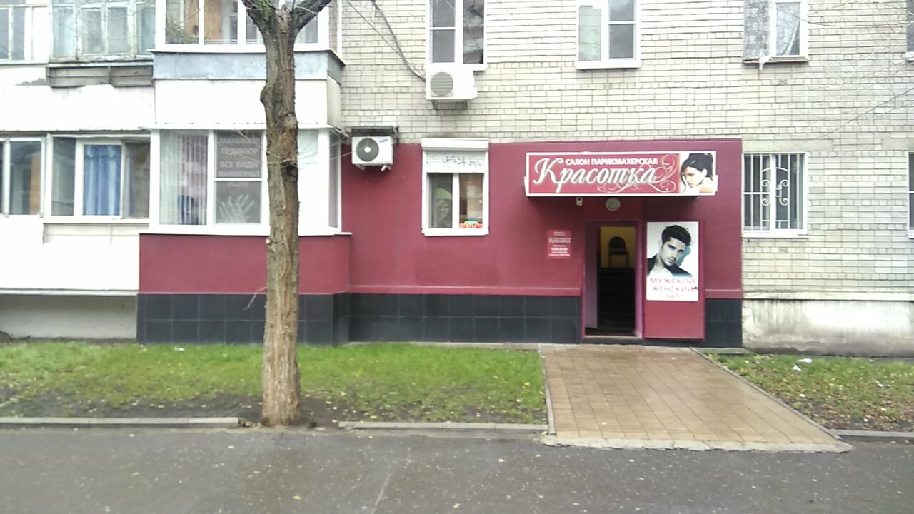 Магазинов Престиж Воронеж Сайт