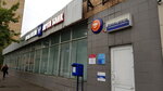 Otdeleniye pochtovoy svyazi Khimki № 141407 (Khimki, Yubileynyy Avenue, 41А), post office