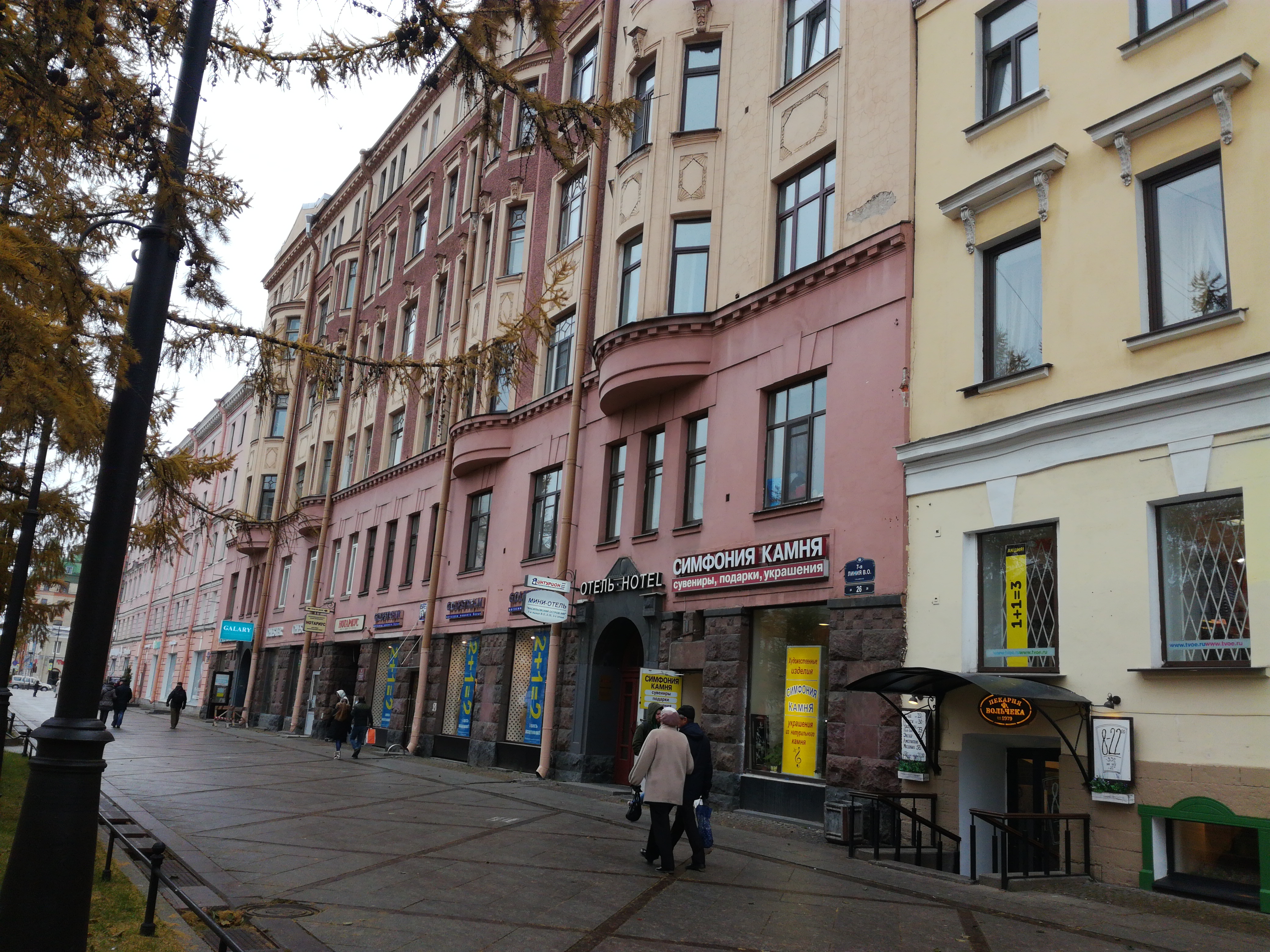 Фото Васильевский остров