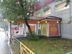 Parikmakherskaya (Beskudnikovsky Boulevard, 15к1) ، مصففو الشعر