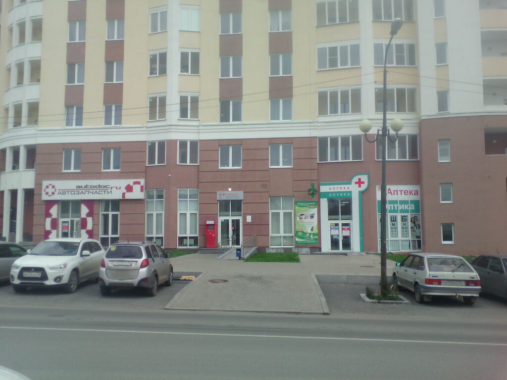 Энергосбыт плюс иж
