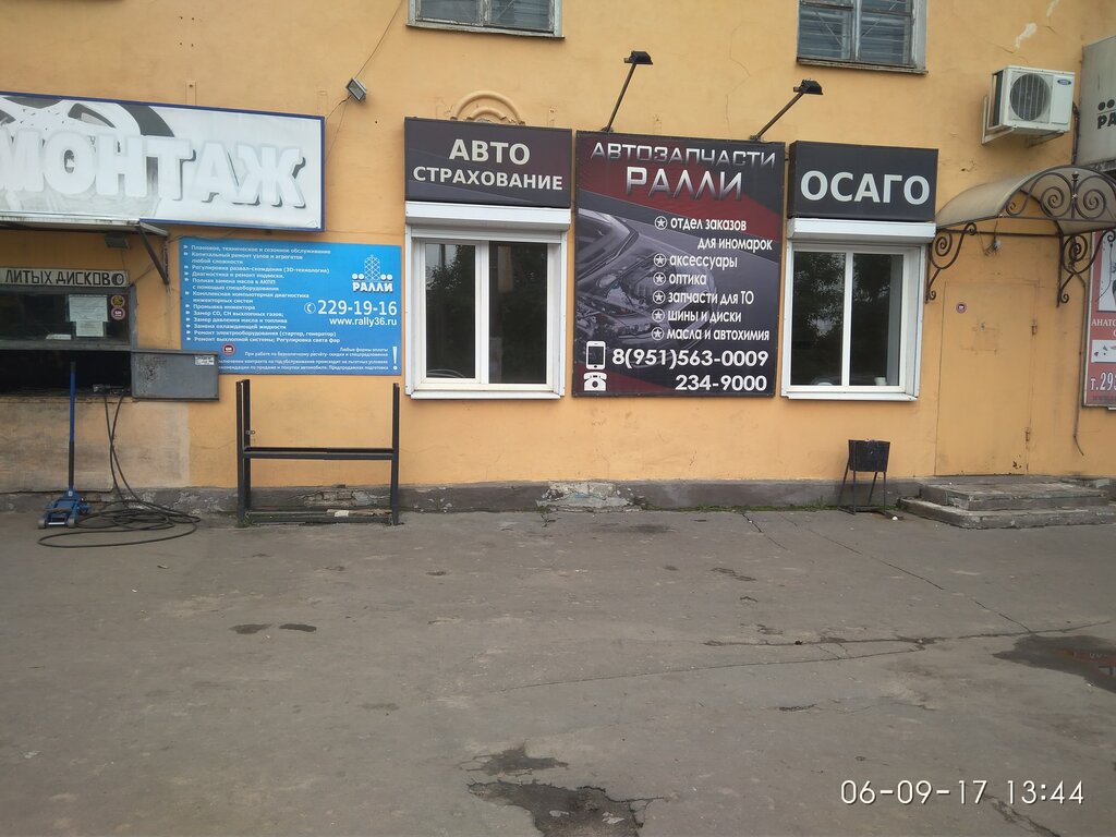 автосервис 45 стрелковой дивизии