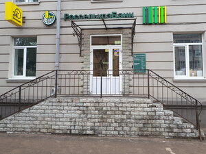 Россельхозбанк, улица Декабристов, 158 — Казань