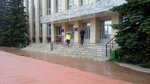 МБУ "АПУ" (Красная площадь, 1, Выкса), архитектурное бюро в Выксе