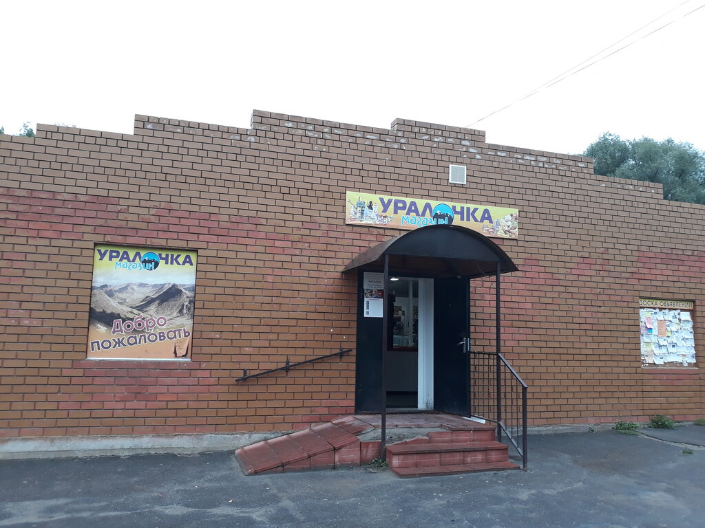 Пекин в павловский посад