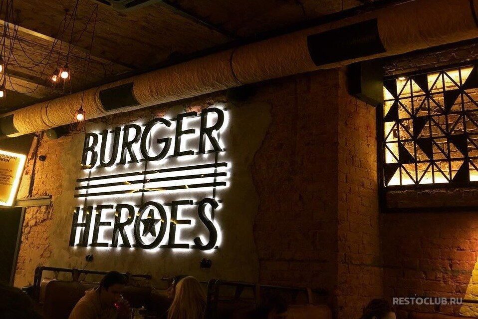 Тез тамақтану Burger Heroes, Мәскеу, фото