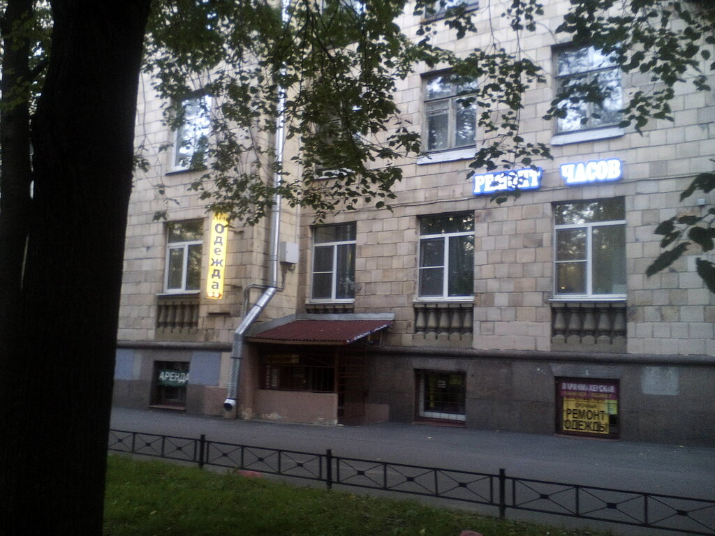 Московская 18 Магазин