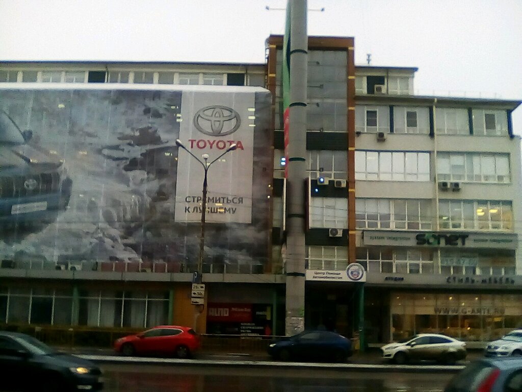 Магазин Полигон Нижний Новгород