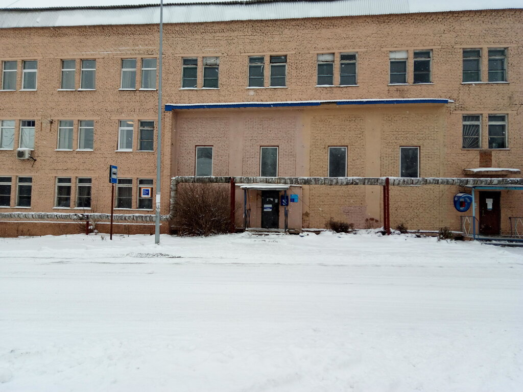 Почтовое отделение Отделение почтовой связи № 652100, Кемеровская область (Кузбасс), фото