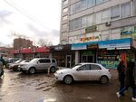 Gitarist (Lenina Avenue, 104А/1), private experts