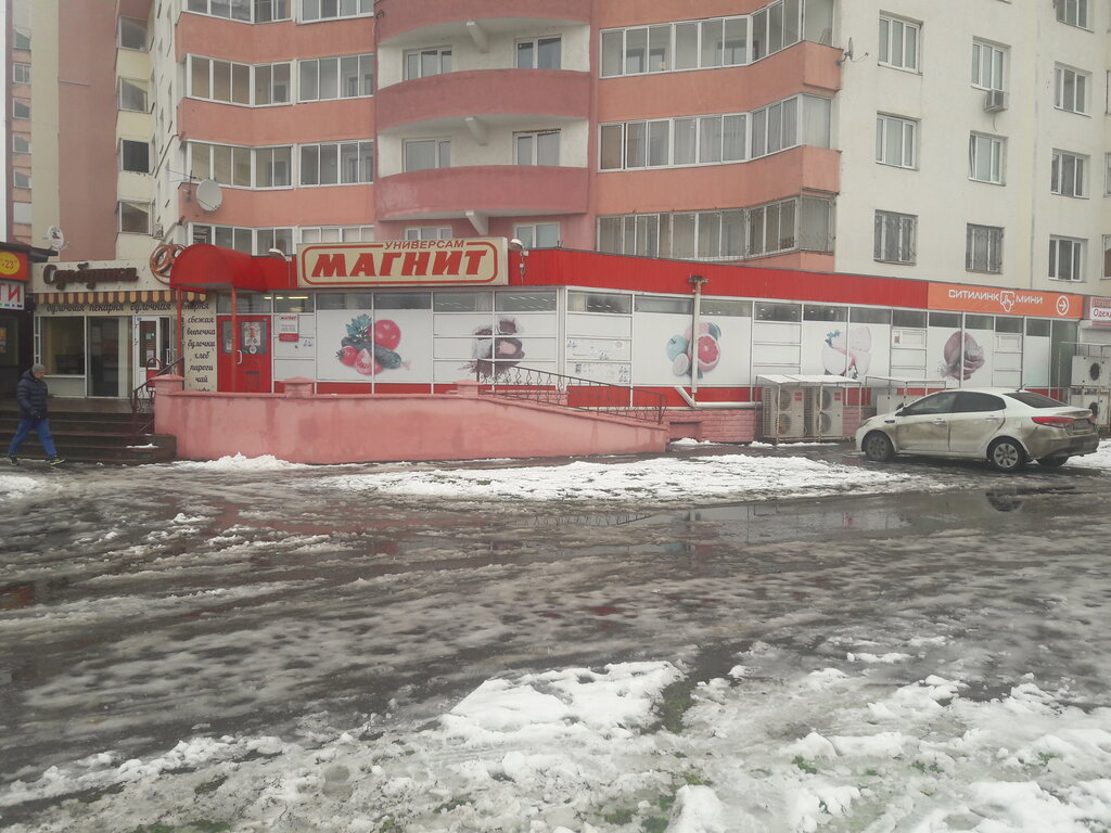 Магазин 18 Ярославль