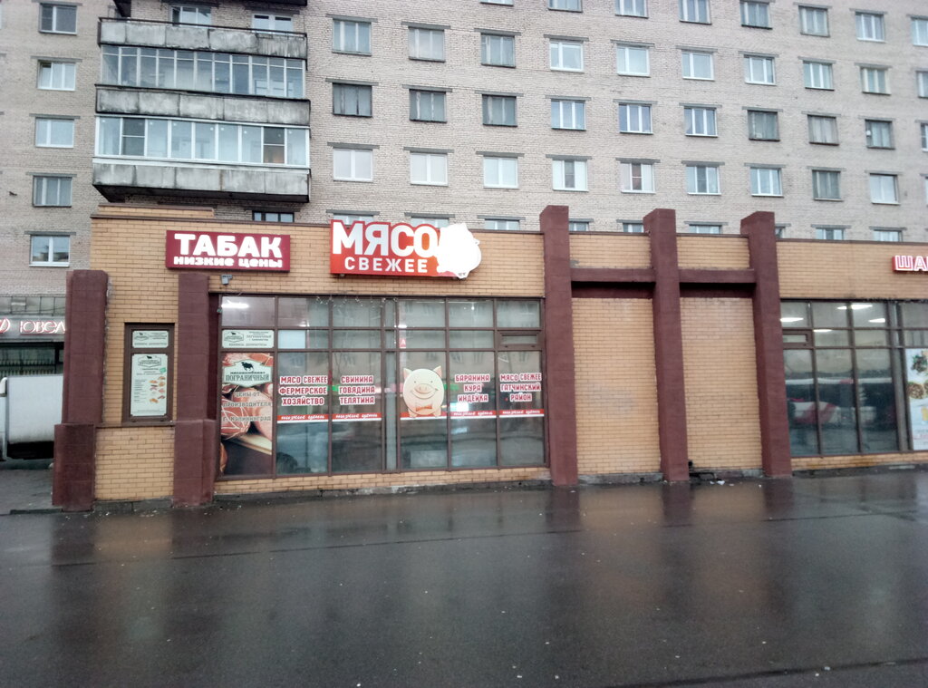 Сеть Магазинов Фермер Спб
