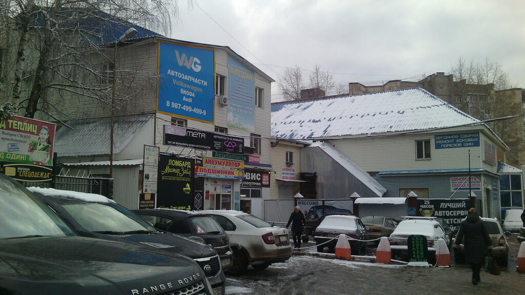 Магазин Шевроле Уфа