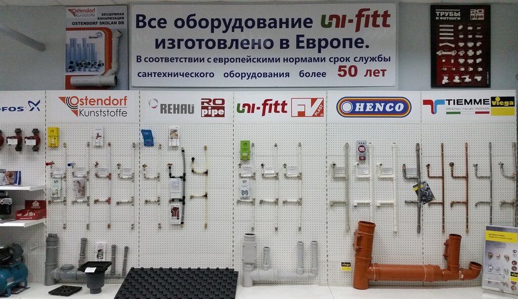 Магазин Полимет Владивосток Каталог Товаров