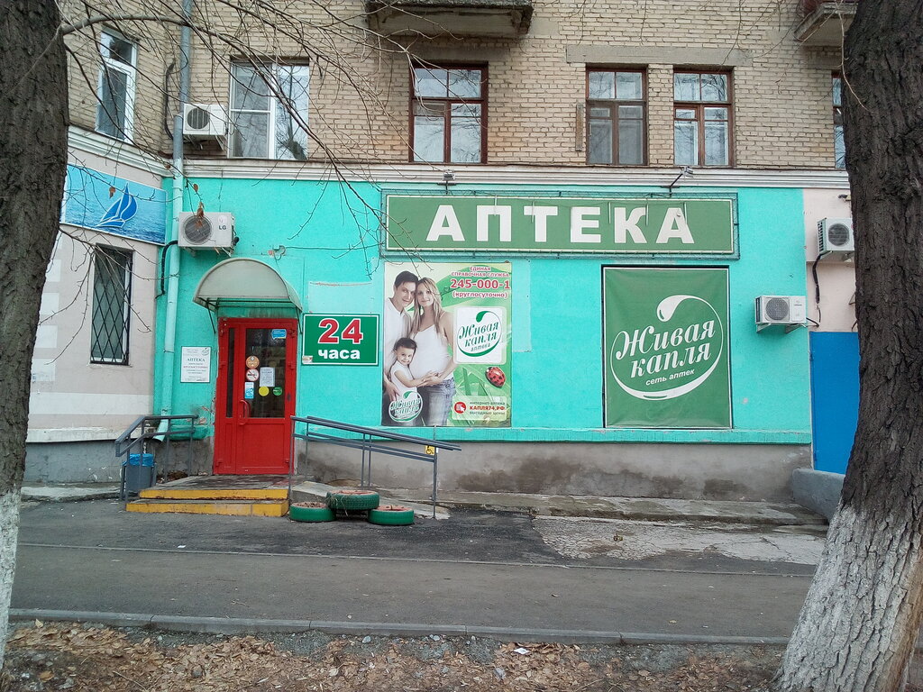 Магазины 24 Часа Челябинск
