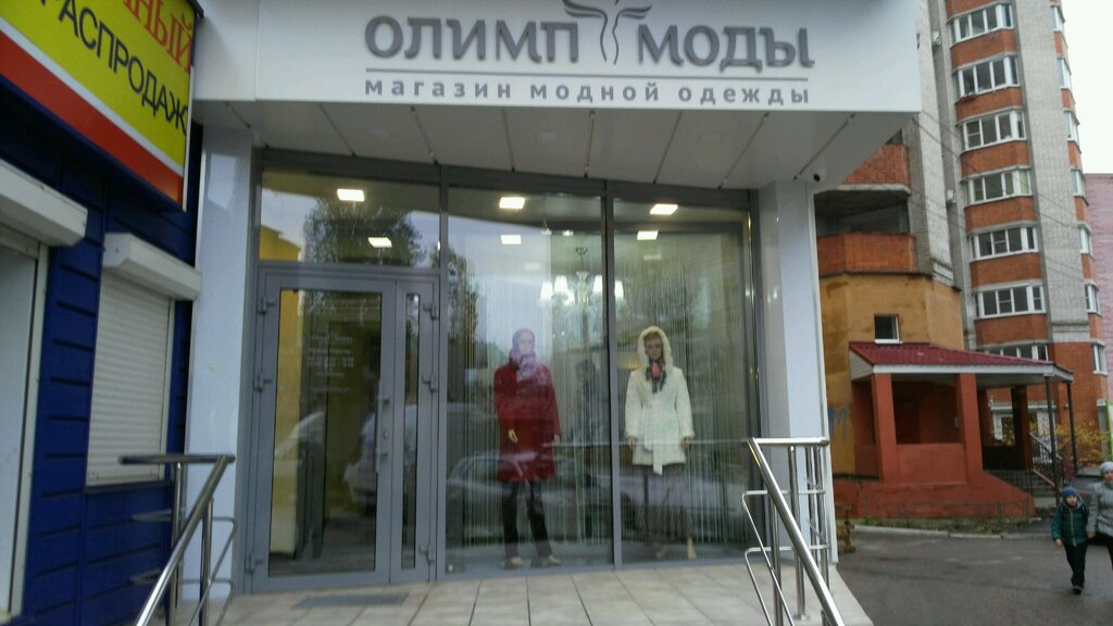 Магазин Олимп Воронеж Каталог Товаров