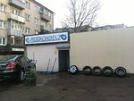 Shinomontazhnaya masterskaya (ulitsa Nikolayeva, 11), tire service
